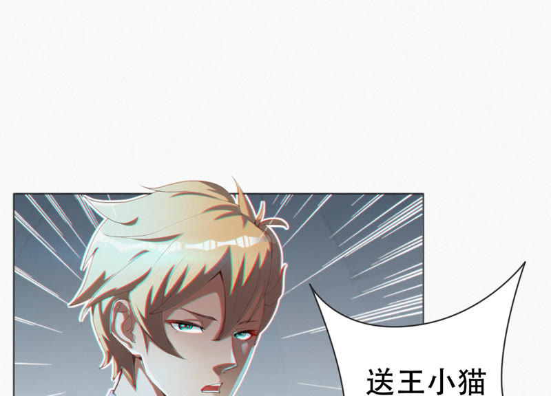 今天地球爆炸了吗韩漫全集-第38话 盔甲与血肉之躯无删减无遮挡章节图片 