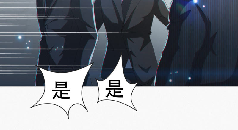 今天地球爆炸了吗韩漫全集-第38话 盔甲与血肉之躯无删减无遮挡章节图片 
