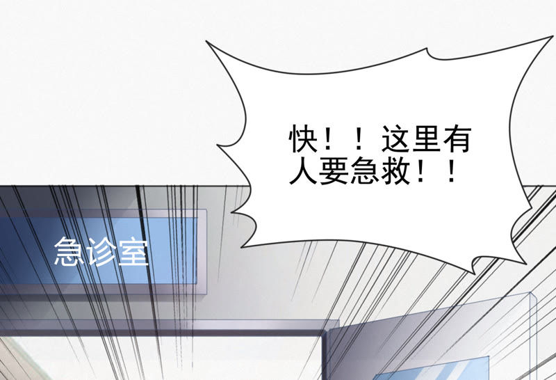 今天地球爆炸了吗韩漫全集-第38话 盔甲与血肉之躯无删减无遮挡章节图片 