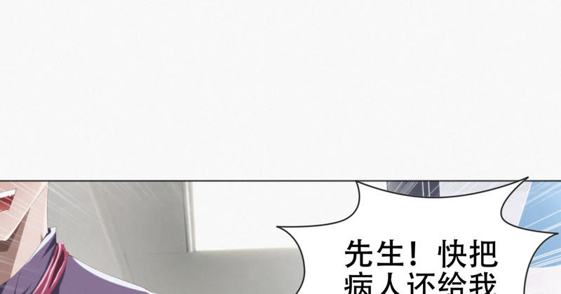 今天地球爆炸了吗韩漫全集-第38话 盔甲与血肉之躯无删减无遮挡章节图片 