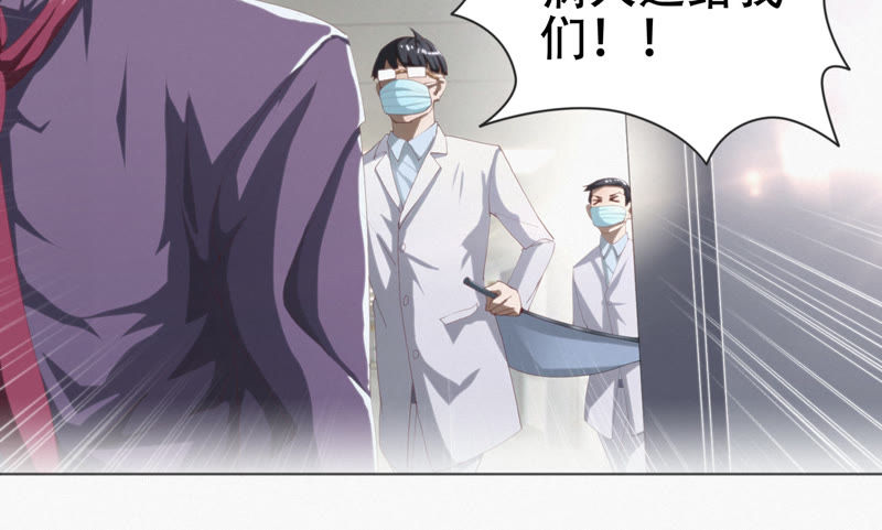 今天地球爆炸了吗韩漫全集-第38话 盔甲与血肉之躯无删减无遮挡章节图片 