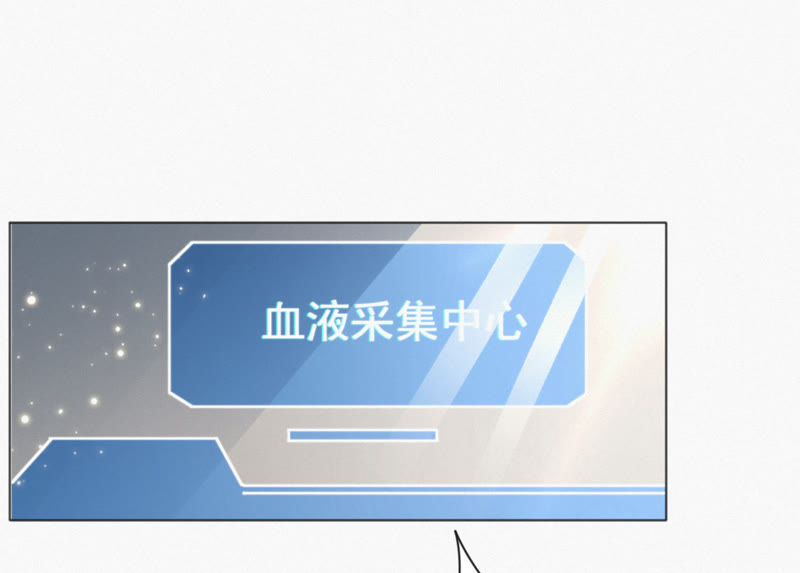 今天地球爆炸了吗韩漫全集-第38话 盔甲与血肉之躯无删减无遮挡章节图片 