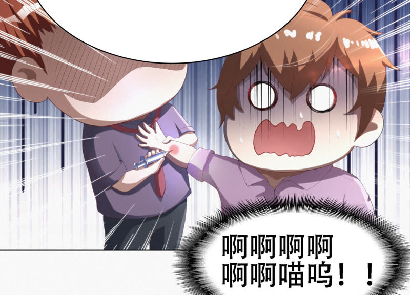 今天地球爆炸了吗韩漫全集-第38话 盔甲与血肉之躯无删减无遮挡章节图片 