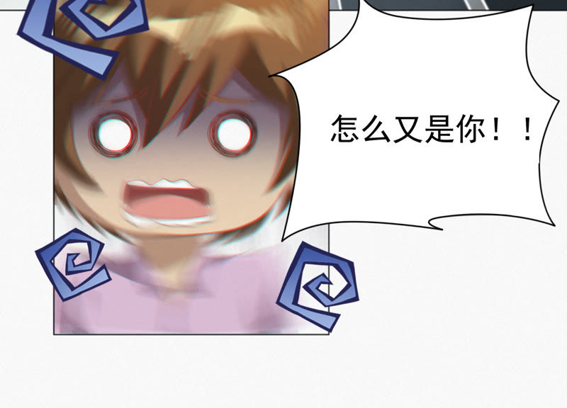 今天地球爆炸了吗韩漫全集-第38话 盔甲与血肉之躯无删减无遮挡章节图片 