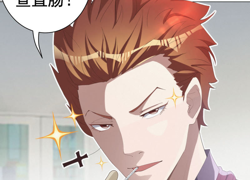 今天地球爆炸了吗韩漫全集-第38话 盔甲与血肉之躯无删减无遮挡章节图片 