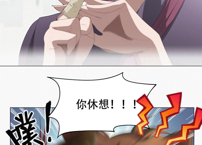今天地球爆炸了吗韩漫全集-第38话 盔甲与血肉之躯无删减无遮挡章节图片 