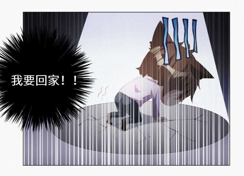 今天地球爆炸了吗韩漫全集-第38话 盔甲与血肉之躯无删减无遮挡章节图片 