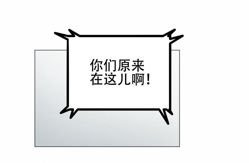 今天地球爆炸了吗韩漫全集-第38话 盔甲与血肉之躯无删减无遮挡章节图片 