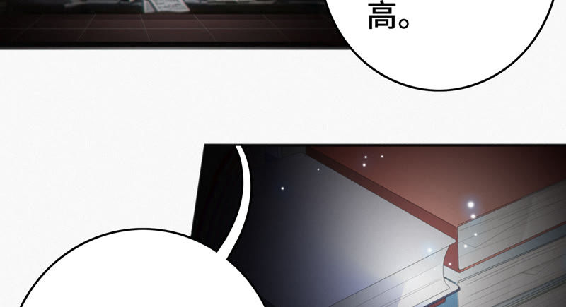 今天地球爆炸了吗韩漫全集-第39话 校长无删减无遮挡章节图片 