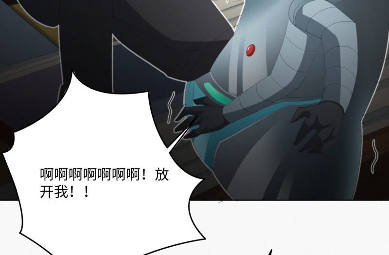 今天地球爆炸了吗韩漫全集-第39话 校长无删减无遮挡章节图片 