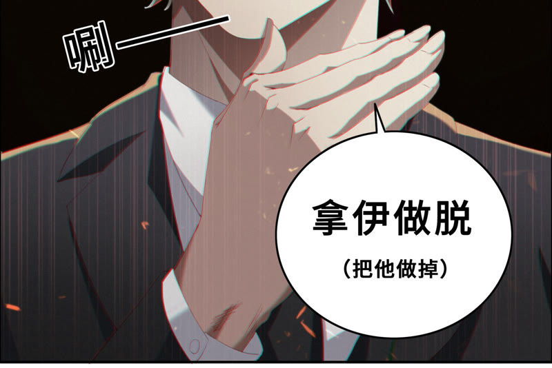 今天地球爆炸了吗韩漫全集-第40话 有矿学院无删减无遮挡章节图片 