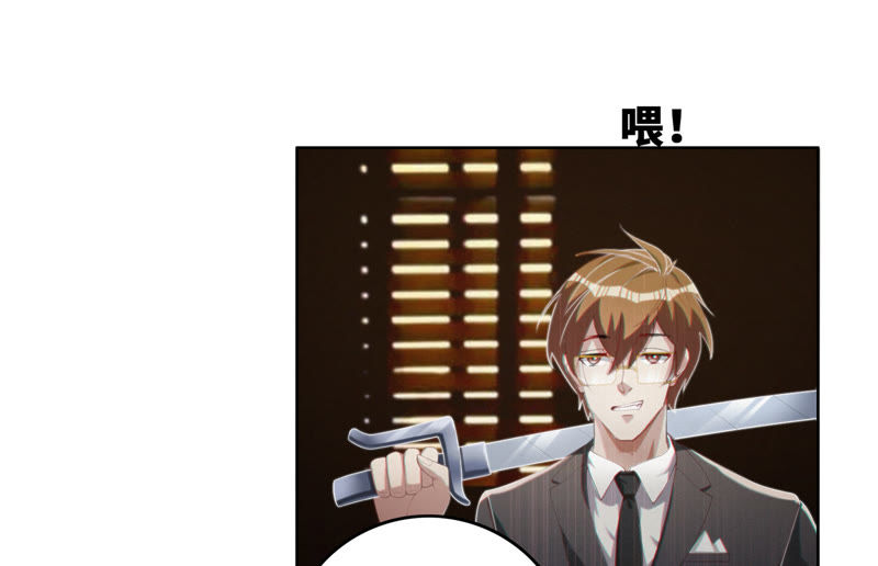 今天地球爆炸了吗韩漫全集-第40话 有矿学院无删减无遮挡章节图片 