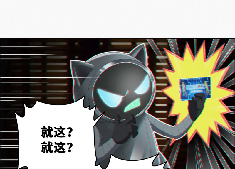 今天地球爆炸了吗韩漫全集-第40话 有矿学院无删减无遮挡章节图片 
