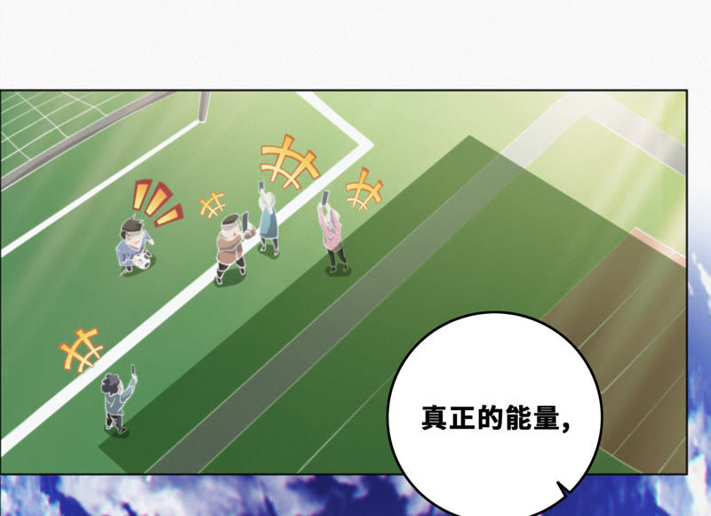 今天地球爆炸了吗韩漫全集-第40话 有矿学院无删减无遮挡章节图片 
