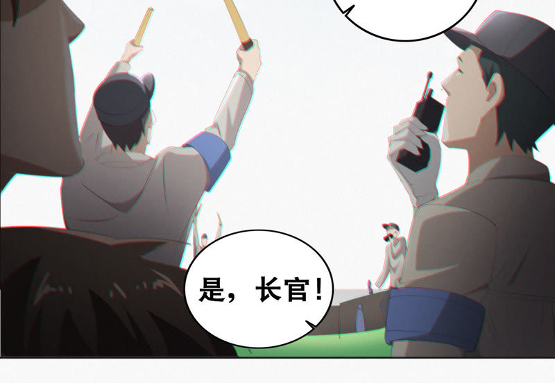 今天地球爆炸了吗韩漫全集-第40话 有矿学院无删减无遮挡章节图片 