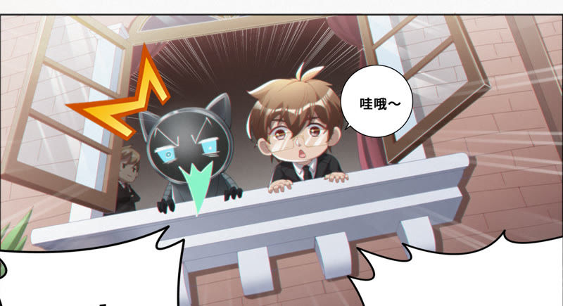 今天地球爆炸了吗韩漫全集-第40话 有矿学院无删减无遮挡章节图片 