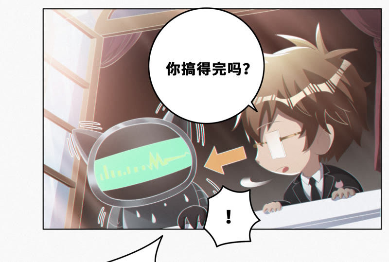 今天地球爆炸了吗韩漫全集-第40话 有矿学院无删减无遮挡章节图片 