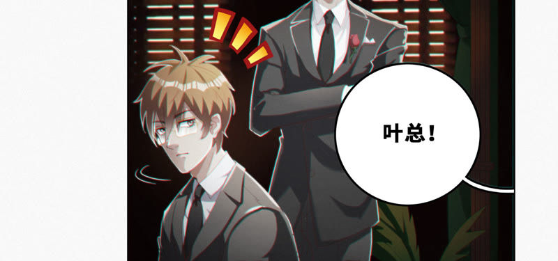 今天地球爆炸了吗韩漫全集-第40话 有矿学院无删减无遮挡章节图片 