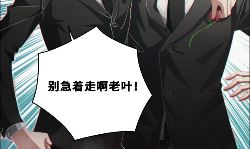 今天地球爆炸了吗韩漫全集-第40话 有矿学院无删减无遮挡章节图片 
