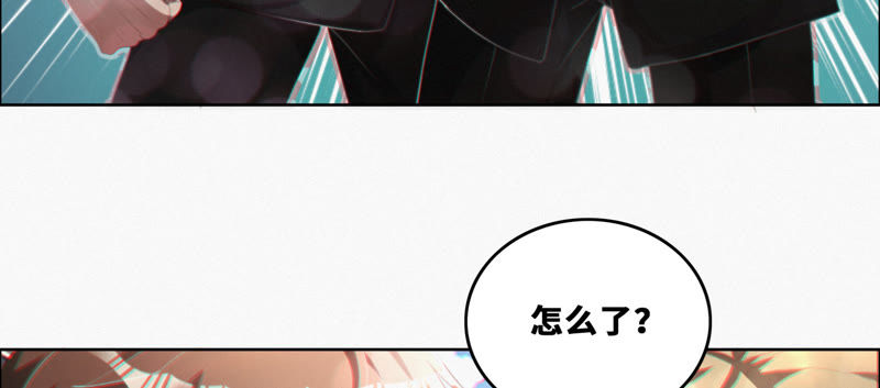 今天地球爆炸了吗韩漫全集-第40话 有矿学院无删减无遮挡章节图片 