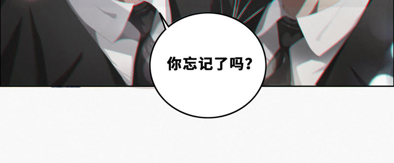 今天地球爆炸了吗韩漫全集-第40话 有矿学院无删减无遮挡章节图片 