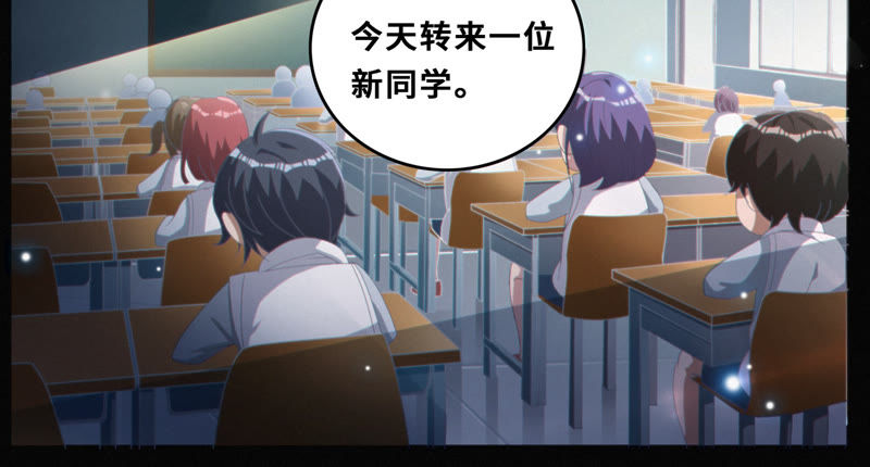 今天地球爆炸了吗韩漫全集-第40话 有矿学院无删减无遮挡章节图片 
