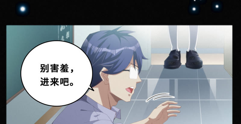 今天地球爆炸了吗韩漫全集-第40话 有矿学院无删减无遮挡章节图片 