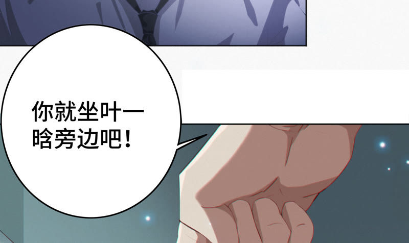 今天地球爆炸了吗韩漫全集-第41话 童年其一无删减无遮挡章节图片 