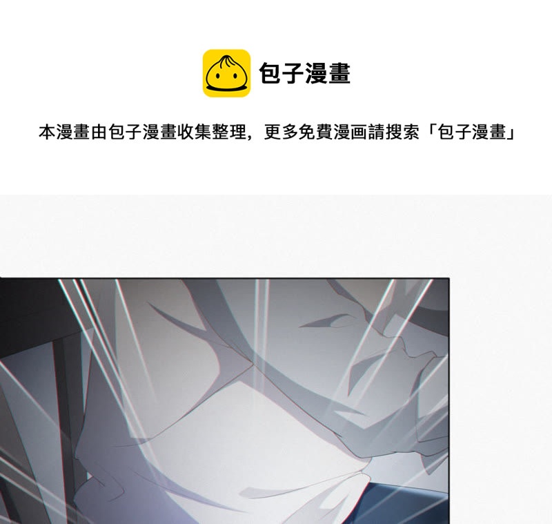 今天地球爆炸了吗韩漫全集-第41话 童年其一无删减无遮挡章节图片 