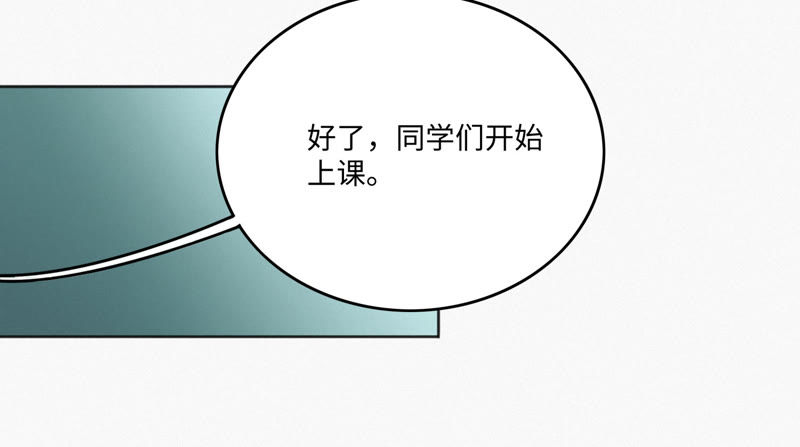 今天地球爆炸了吗韩漫全集-第41话 童年其一无删减无遮挡章节图片 