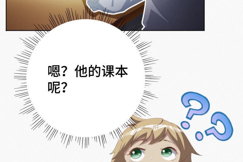 今天地球爆炸了吗韩漫全集-第41话 童年其一无删减无遮挡章节图片 