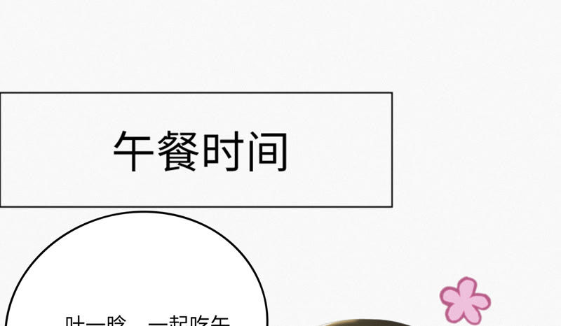 今天地球爆炸了吗韩漫全集-第41话 童年其一无删减无遮挡章节图片 