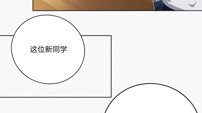 今天地球爆炸了吗韩漫全集-第41话 童年其一无删减无遮挡章节图片 