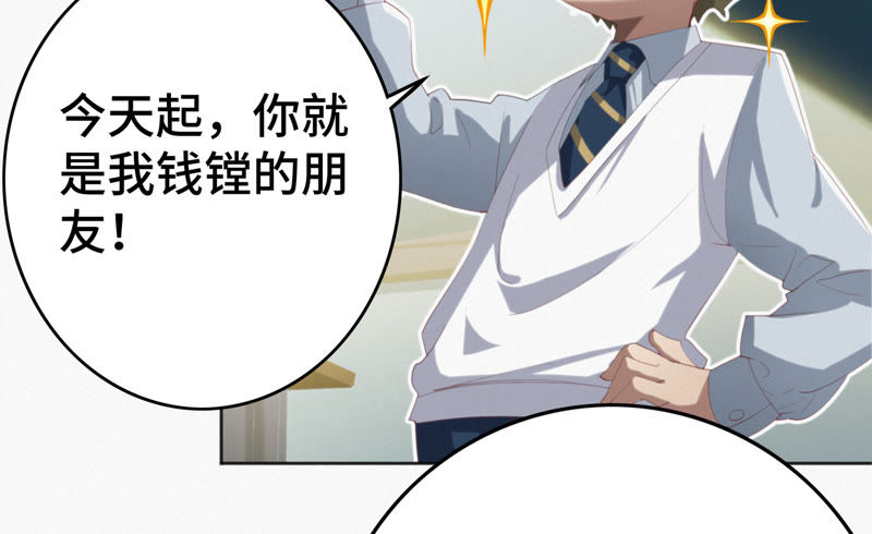 今天地球爆炸了吗韩漫全集-第41话 童年其一无删减无遮挡章节图片 