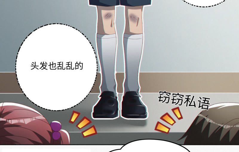 今天地球爆炸了吗韩漫全集-第41话 童年其一无删减无遮挡章节图片 