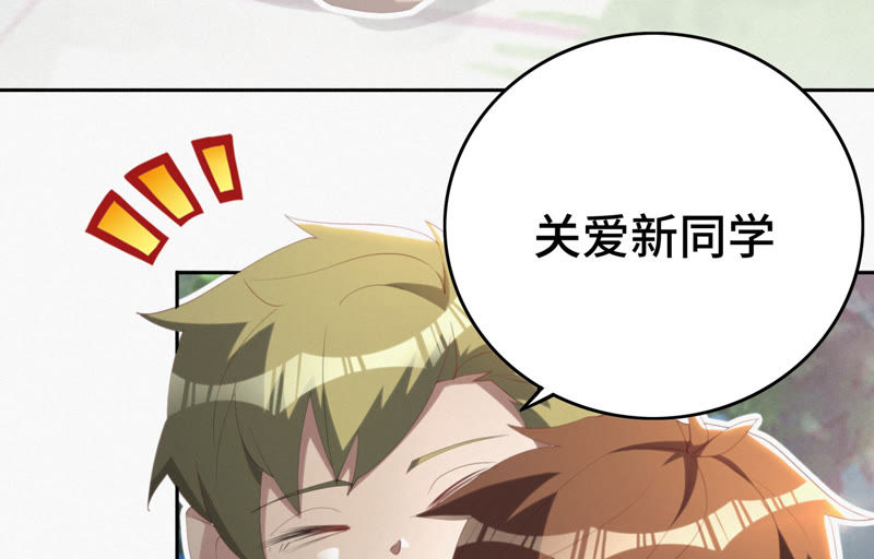 今天地球爆炸了吗韩漫全集-第42话 童年其二无删减无遮挡章节图片 