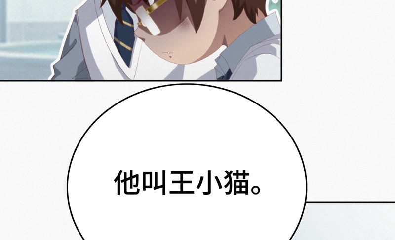 今天地球爆炸了吗韩漫全集-第42话 童年其二无删减无遮挡章节图片 