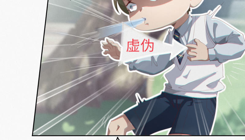 今天地球爆炸了吗韩漫全集-第42话 童年其二无删减无遮挡章节图片 