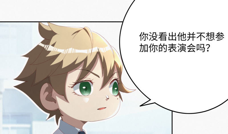 今天地球爆炸了吗韩漫全集-第42话 童年其二无删减无遮挡章节图片 