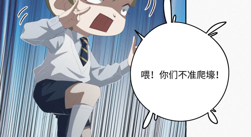 今天地球爆炸了吗韩漫全集-第42话 童年其二无删减无遮挡章节图片 