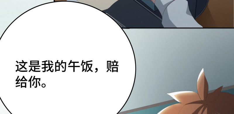 今天地球爆炸了吗韩漫全集-第42话 童年其二无删减无遮挡章节图片 
