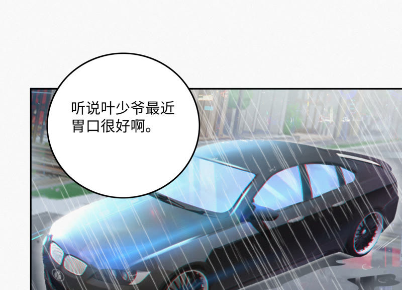 今天地球爆炸了吗韩漫全集-第42话 童年其二无删减无遮挡章节图片 
