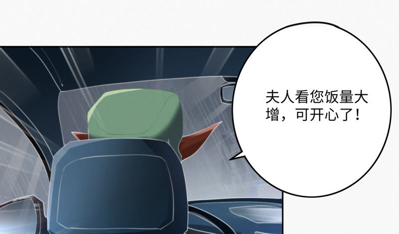 今天地球爆炸了吗韩漫全集-第42话 童年其二无删减无遮挡章节图片 