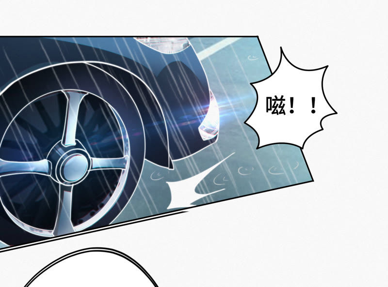 今天地球爆炸了吗韩漫全集-第42话 童年其二无删减无遮挡章节图片 