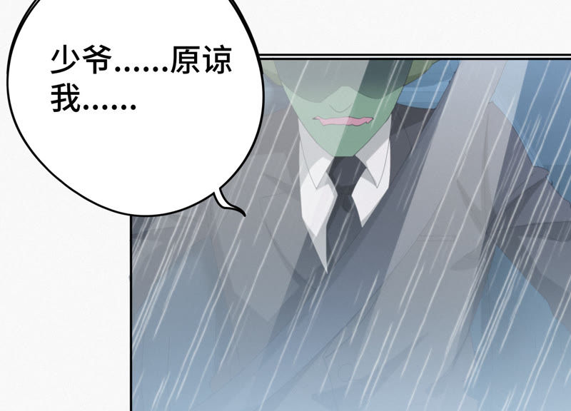 今天地球爆炸了吗韩漫全集-第42话 童年其二无删减无遮挡章节图片 