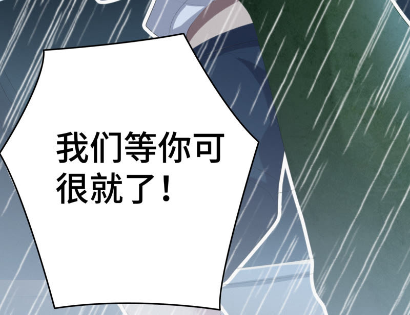 今天地球爆炸了吗韩漫全集-第42话 童年其二无删减无遮挡章节图片 