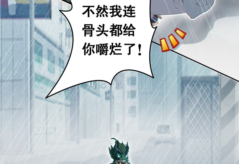 今天地球爆炸了吗韩漫全集-第43话 童年之三无删减无遮挡章节图片 