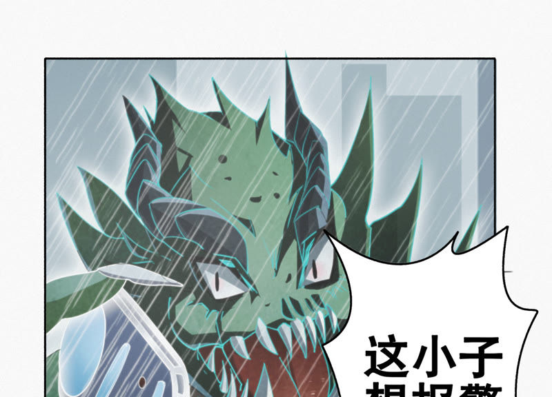今天地球爆炸了吗韩漫全集-第43话 童年之三无删减无遮挡章节图片 