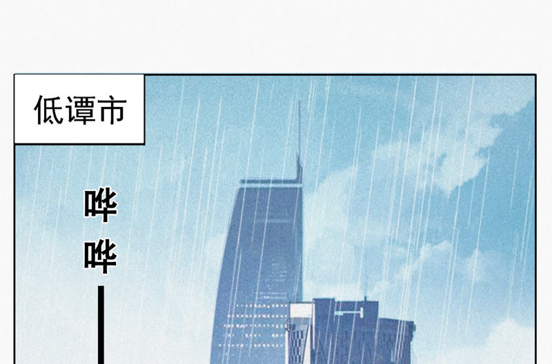 今天地球爆炸了吗韩漫全集-第43话 童年之三无删减无遮挡章节图片 
