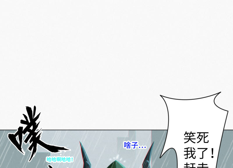 今天地球爆炸了吗韩漫全集-第43话 童年之三无删减无遮挡章节图片 